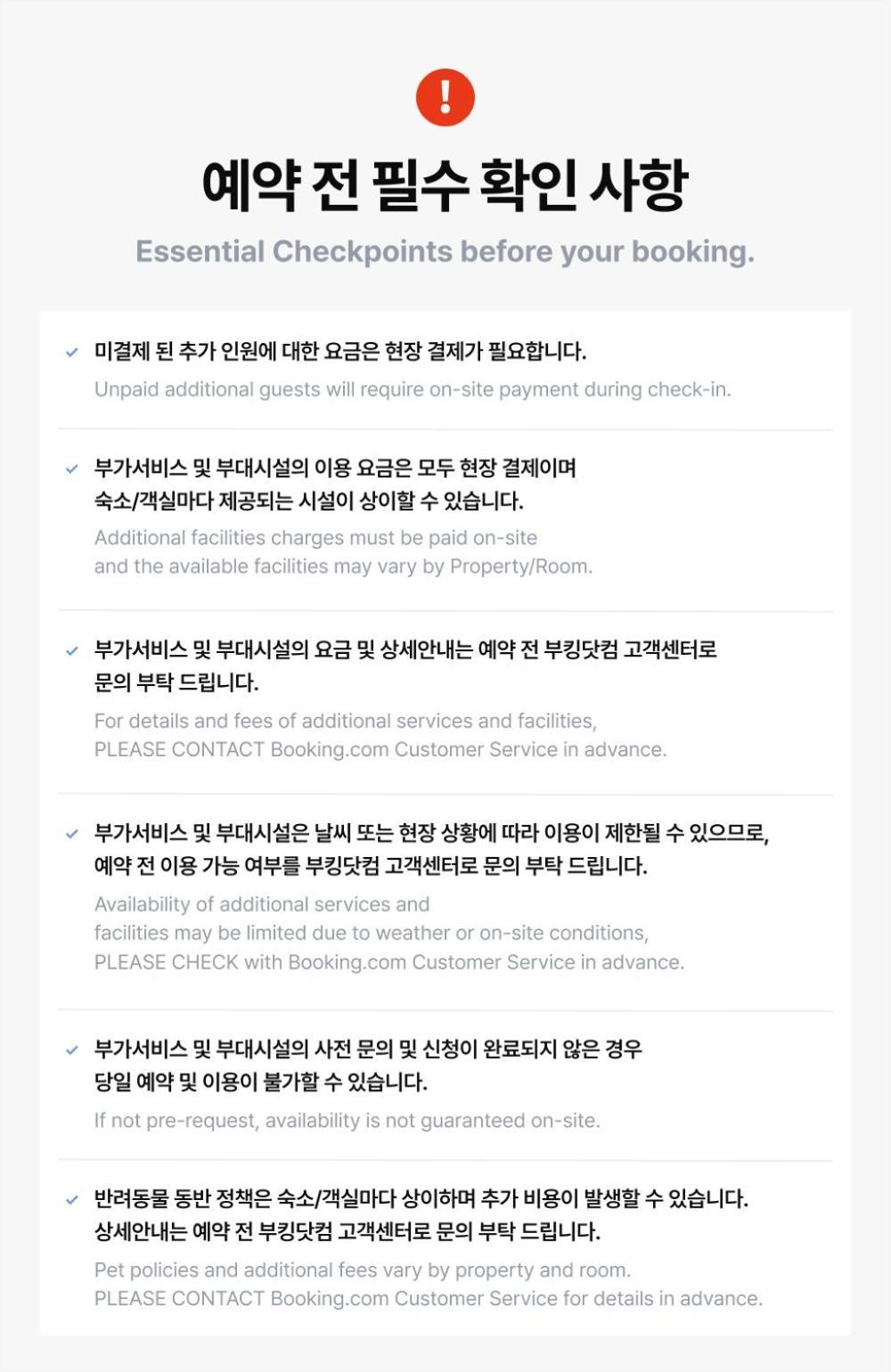 Jecheon The Shine Cheongpung Hotel Luaran gambar